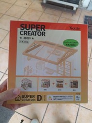 Rolife SUPER CREATOR 屋根D