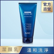 【AHC】瞬效淨膚B5微導潔顏乳180ml/ 2入