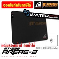 SIGNO E-Sport AREAS-2 Gaming Mouse Mat รุ่น MT-329 (Speed Edition) (แผ่นรองเมาส์ เกมส์มิ่ง)