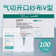 Use Isolation Pad Air Cut Gauze Block Use Gauze Disposable v-Shaped Open Gauze Trachea Cut Gauze