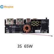 3S/4S/5S 65W/100W Ternary Protection PD Power Bank Bidirectional Fast-Charging Power Bank Module