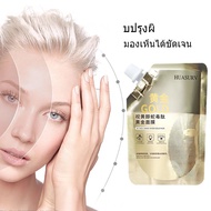 มาร์คหน้าลอกทองคำ พิษงู เรตินอล HUASURV มาส์กทองคำแท้ มาร์คหน้า Gold Mask มาส์กทองคำ หน้าใสเด้งกระชับ เพิ่มความกระจ่างใส อิ่มน้ำชุ่มชื้น