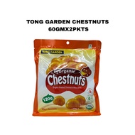 [READY STOCK] TONG GARDEN Chestnuts [ Organic Roasted Chestnut without Shell] 120g