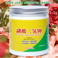 Factory Wholesale Monopotassium Phosphate Foliar Fertilizer Family Gardening Organic Fertilizer Plant to Promote Floweri