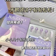 KAZOO可逐银绷带颈膜提拉紧致抗皱 KAZOO Gradually Silver Bandage Neck Mask Lifting Firming Anti-Wrinkle Fade Neck L