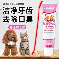 Pet Toothpaste Set Dog Toothpaste Set Oral Cleaning Care Pet Supplies Cat Toothbrush Pet Supplies