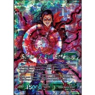 Dragon Ball Super Card Game | Dragon Ball TCG BT5-054 R