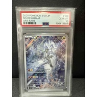 【PSA10】POKEMON N'S RESHIRAM【109/100】ART RARE【JAPAN VERSION】