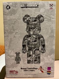 Bearbrick Astro Boy Manga Camouflage 小飛俠 阿童木