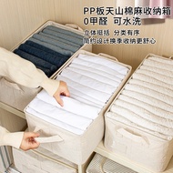 PP PP Bantianshan Cotton Linen Storage Box Fabric Washable Foldable Drawer Bedroom Clothes Underwear
