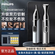 Philips Nose Hair Trimmer NT5650 Men's Electric Nose Hair Shaver Remove Nostril Hair Trimming Handy 