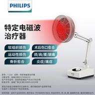 S-6💘Philips（PHILIPS）TDPElectromagnetic Wave Heating Lamp Magic Lamp Far Infrared Physiotherapy Lamp Household Physiother