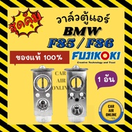 Air Valve Block 1 FUJIKOKI BMW F85 F86 F 85 86