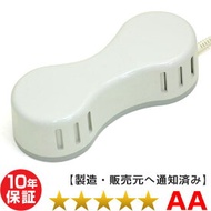 電気磁気治療器 ソーケン ★★★★★（程度AA）10年保証 家庭用電位治療器（soken-8-AA） Magnetic therapy　磁気シャワー