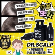 DR.SCALP DOGYMHO 1+2碳酸護理洗髮乳 600ml