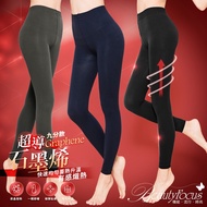 Beauty Focus Superconducting Graphene Heating Warm Ankle-Length Pants (7612)