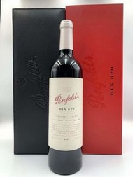 長期回收紅酒 葡萄酒 白酒 奔富 奔富BIN620 Penfolds Wines 西拉干紅葡萄酒 澳洲紅酒 法國紅酒 威士忌 茅台 香檳 白蘭地