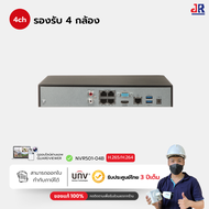 เครื่องบันทึกภาพ NVR501-B Series 4-8ช่อง แสดงผล 1080P สูงสุด 4K APP : UNV-Link(ฟรีตลอดอายุการใช้งาน)