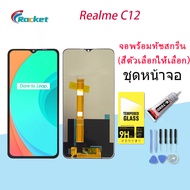 หน้าจอ oppo Realme C12 หน้าจอ LCD พร้อมทัชสกรีน ออปโป้ Realme C12 Screen Display Touch Panel For opp