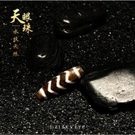 Dzi Beads Dzi Beads Dzi Beads Dzi Beads [Bracelet/Necklace] Water Pattern Dzi: P136-6