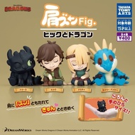 How To Train Your Dragon _ Gashapon Hiccup Toothless Triss Shoulder Rest Doll