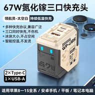 ชาร์จไฟเร็ว WEKOME 67W GaN ปลั๊กพับได้ USB-Type C สำหรับ iPhone Android เวอร์ชั่นฮ่องกง ยูเครน ยูเคร