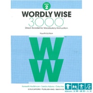 Wordly Wise 3,000 Book 2, 4/e Vocabulary Learning Shulin Bookstore