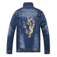 Denim Jackets Men's trendy Chinese style animal embroidery printed denim slim fit jacket for men jiahuiqi