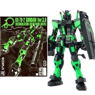 MG RX-78-2 Gundam 高達 Ver 3.0 Recirculation Color / Neon Green 再生循環配色 / 霓光綠拼黑色
1/100 Bandai Master Gr