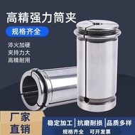 Strong Collet C32 Straight Collet CNC Collet C32 High Precision C-Type Elastic Handle