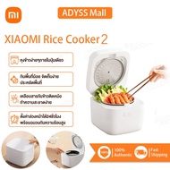 【พร้อมส่ง】Xiaomi Smart Rice Cooker 2 หม้อหุงข้าวอัจฉริยะ หม้อหุงข้าว หม้อหุงข้าวไฟฟ้า หม้อหุงข้าวไฟฟ้าอัจฉริยะ Xiaomi Cooker 2