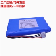 Suitable For Futian ECG Machine FX-7000FX-7101 FCP8100 FX7102 FX-7402FX-7302