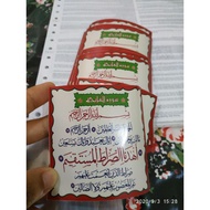 Sticker kereta motor rumah sticker murah sticker islamik sticker doa surah al fatihah