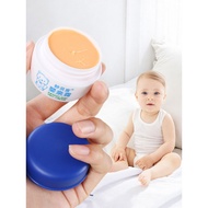 Miaobeixuan Baby Saliva Cream Old Style Cream Genuine Baby Kiss Baby Baby Wet Cream Soothing Red Rin