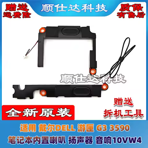 For Dell DELL G3 3590 Laptop laptop speaker 10VW4