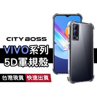 5D Military Standard Transparent Shock-Resistant Case VIVO Series Suitable For V50 Lite V30E Y100 V1