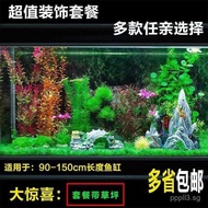 Large Aquarium Landscaping Decoration Package Full Set Water Rockery Stone Fish Tank Flat Aquarium S