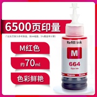 Suitable for Epson Epson T664 L485 L486 L495 L550 L555Printer Black Color Ink T6641 T6642 T6643 T664