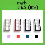 Sim Tray op A3S (1803) Outer A3S A3S External Mobile Spare Parts