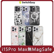 【SWITCHEASY】桃苗選品— iPhone 15 Artist 藝術家防摔手機殼 iphone15 Pro Max 6.7吋（三鏡頭）