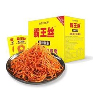 霸王絲爆辣20g魔鬼超辣