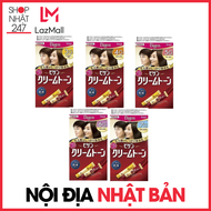 Thuốc nhuộm tóc phủ bạc thảo dược Bigen 3G 4G 5G 6G 7G nội địa Nhật Bản