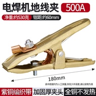 Welding Ground Clamp Handheld Copper Clamps Arc Welding Machine Accessories Electrode Holder Argon A