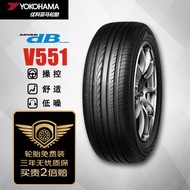优科豪马（yokohama）横滨汽车轮胎 225/45R19 V551V 92W 原配马自达阿特兹/红旗H5