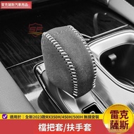 Beibei Selection🔥Suitable for lexus rx Accessories rx350 Accessories rx350 Modification Suitable for