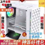 Intel i5 12500 6 微星 RTX3080TI 技嘉 AORUS 16GB*2 DD 2F1 電腦 電腦主機 