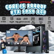SETCOM + MONITOR / BONMECOM2 คอมประกอบ DDR5 / CPU i5 14400F / RTX 5050 8GB / Case เลือกแบบได้ครับ