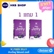 ⚡️1แถม1⚡️ WINK WHITE W FIBER JELLY วิงค์ไวท์ ดับเบิ้ลยู ไฟเบอร์ เจลลี่ ผลิตภัณฑ์เสริมอาหาร By HKB SH