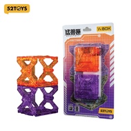 52TOYS Beastbox 4CM FOLDING STORAGE LIBRARY