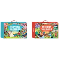 Windmill Children's Book {Grimm's Fairy Tale 3D Pop-Up Book/Andersen's 3D Book/One Thousand Zero One